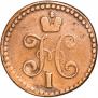 1/2 kopeck 1842 year