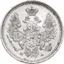5 копеек 1850 года