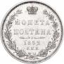 Полтина 1852 года