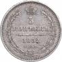 5 kopecks 1852 year