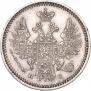 5 копеек 1855 года