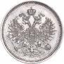 10 kopecks 1859 year