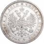 1 рубль 1880 года