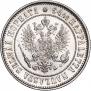 1 markka 1890 year