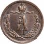 1/4 копейки 1892 года
