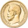 7,5 рублей 1897 года