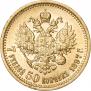 7,5 рублей 1897 года