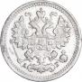 5 копеек 1898 года