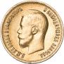 10 рублей 1899 года