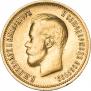 10 roubles 1899 year