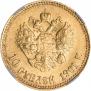10 рублей 1901 года