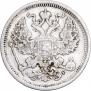 20 копеек 1902 года