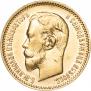 5 roubles 1903 year