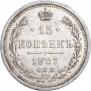 15 kopecks 1907 year