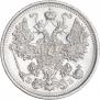 15 копеек 1908 года