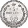 5 kopecks 1908 year