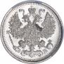 5 копеек 1911 года