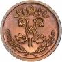 1/2 копейки 1912 года