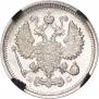 10 kopecks 1915 year