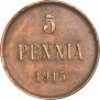 5 пенни 1915 года