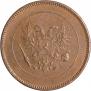 5 пенни 1917 года