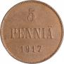 5 пенни 1917 года