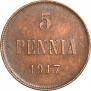 5 пенни 1917 года