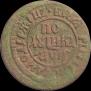 Polushka 1703 year