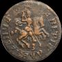 1 копейка 1717 года