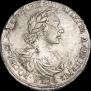 1 рубль 1719 года