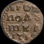 Polushka 1719 year