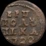 Полушка 1722 года