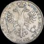 Poltina 1723 year
