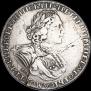 1 rouble 1725 year