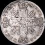 1 рубль 1728 года