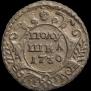 Polushka 1730 year