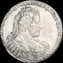 1 рубль 1733 года