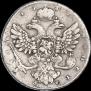 1 рубль 1737 года