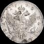 1 rouble 1743 year