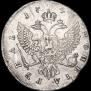 1 рубль 1745 года