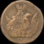 1 kopeck 1755 year