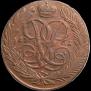 5 kopecks 1761 year