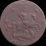 4 kopecks 1762 year