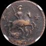 2 kopecks 1762 year