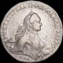 1 рубль 1762 года