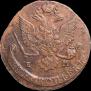 5 kopecks 1780 year
