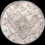 1 rouble 1783 year