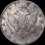 1 рубль 1786 года