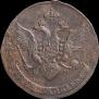 5 копеек 1788 года