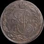 5 копеек 1788 года